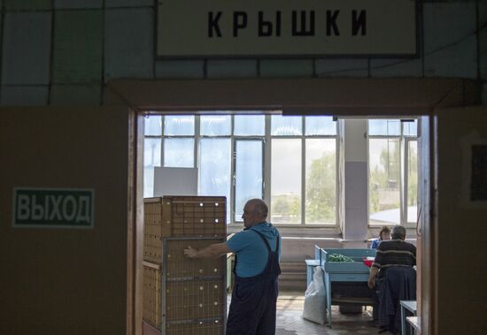 Rusinovo, city of blind in Kaluga Region