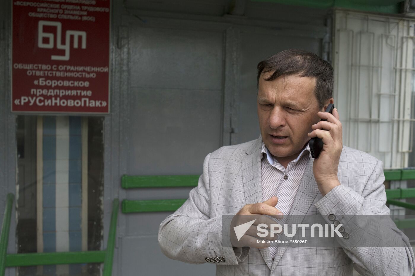 Rusinovo, city of blind in Kaluga Region