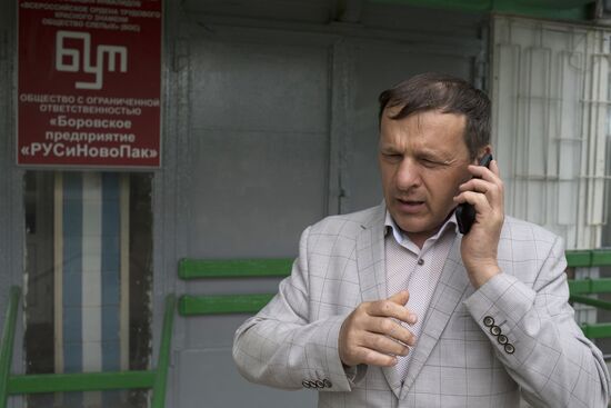 Rusinovo, city of blind in Kaluga Region