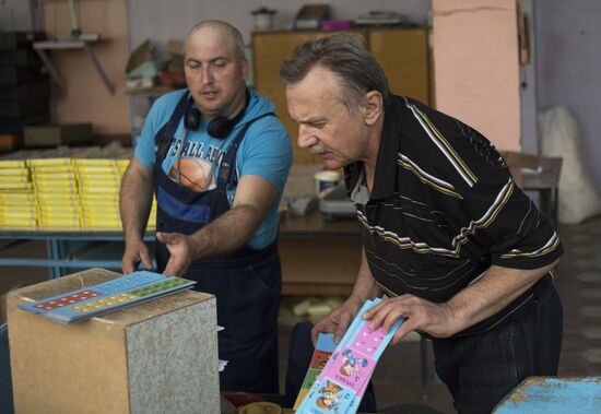 Rusinovo, city of blind in Kaluga Region