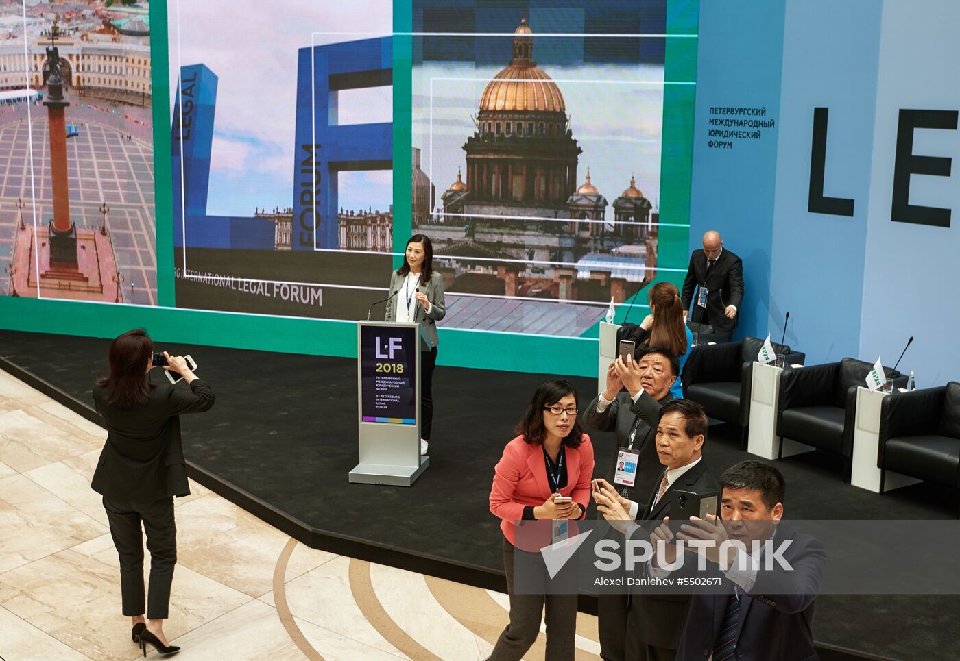 St.Petersburg International Legal Forum