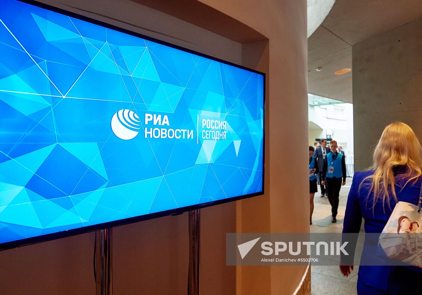 St.Petersburg International Legal Forum