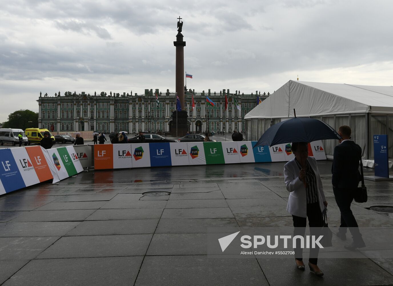 St.Petersburg International Legal Forum