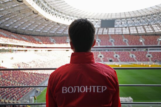 Luzhniki Big Sport Arena