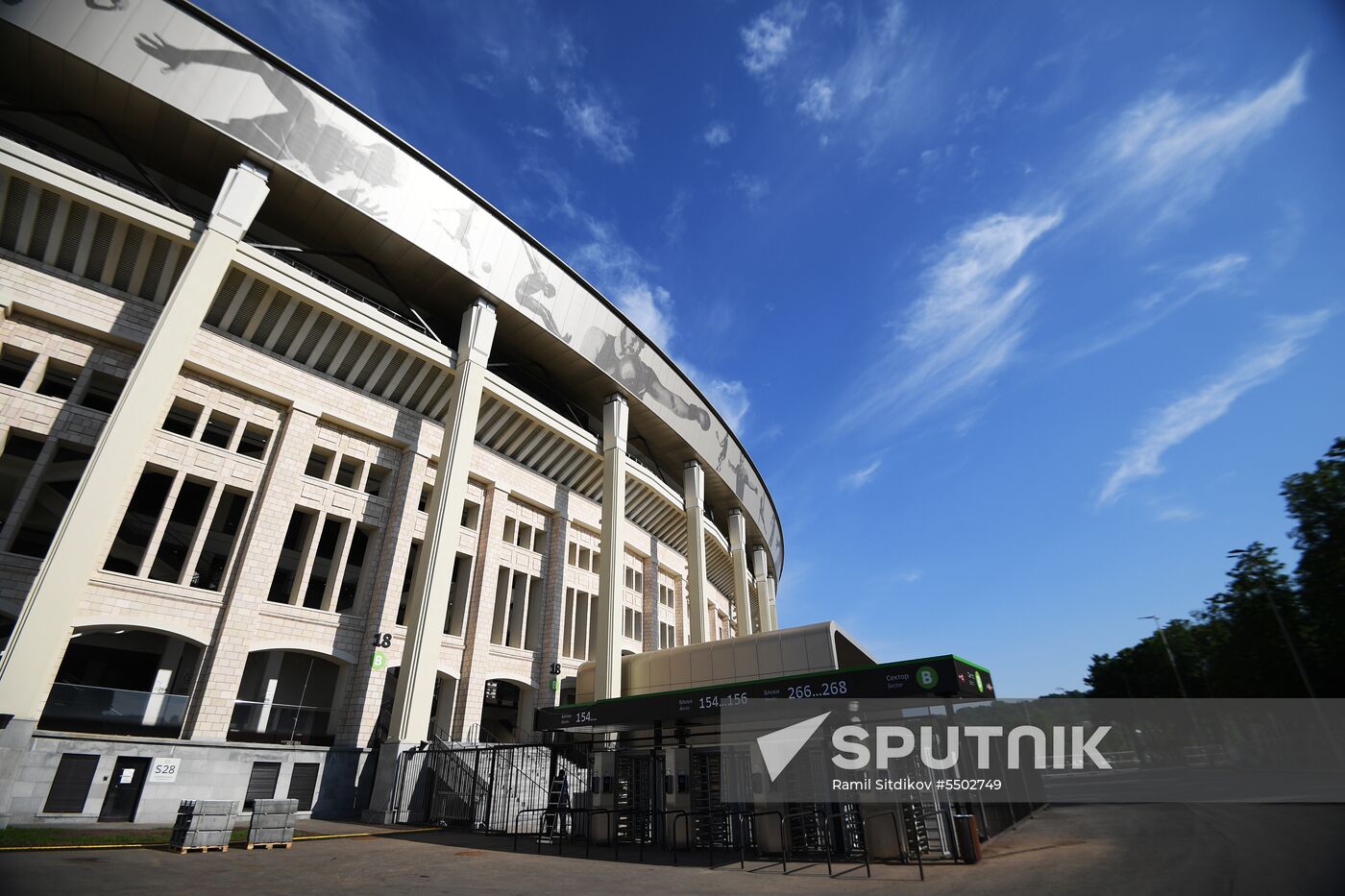 Luzhniki Big Sport Arena