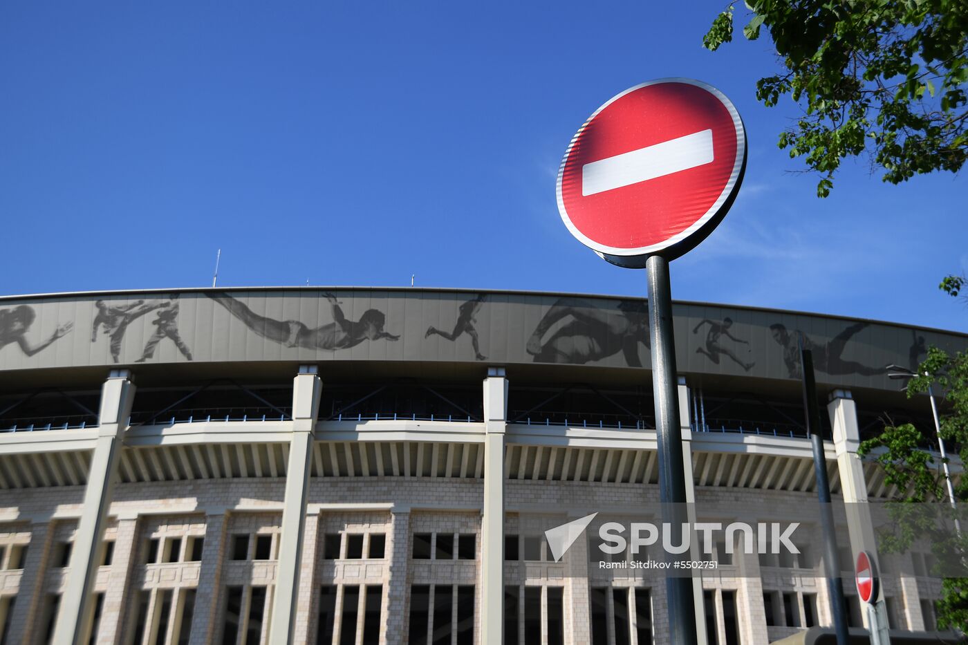 Luzhniki Big Sport Arena