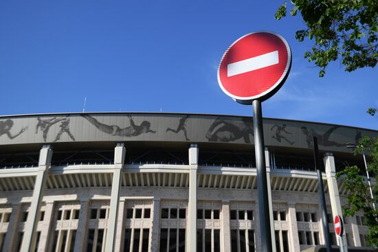 Luzhniki Big Sport Arena