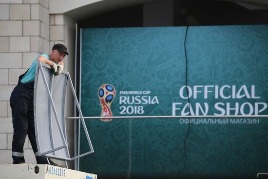 Luzhniki Big Sport Arena