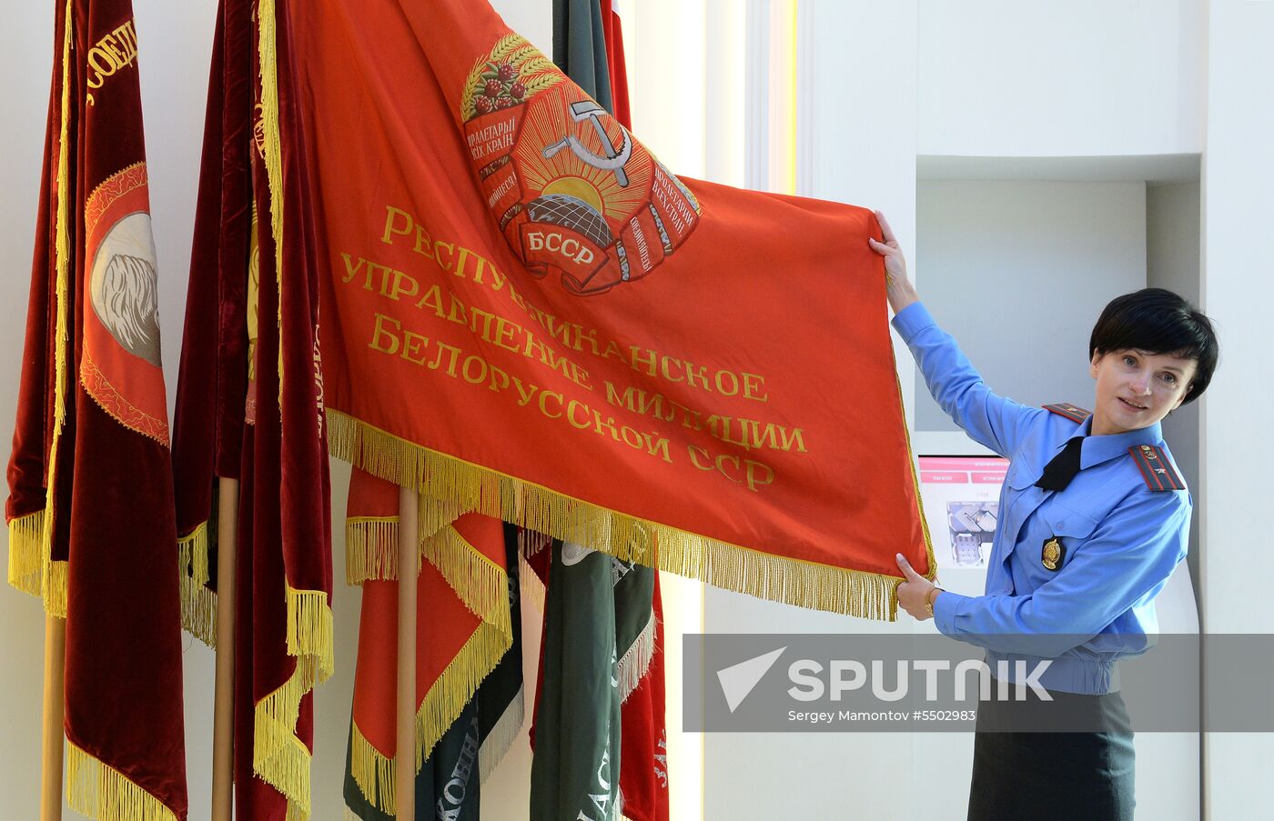 Museum of Belarusian Interior Ministry