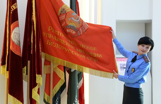 Museum of Belarusian Interior Ministry