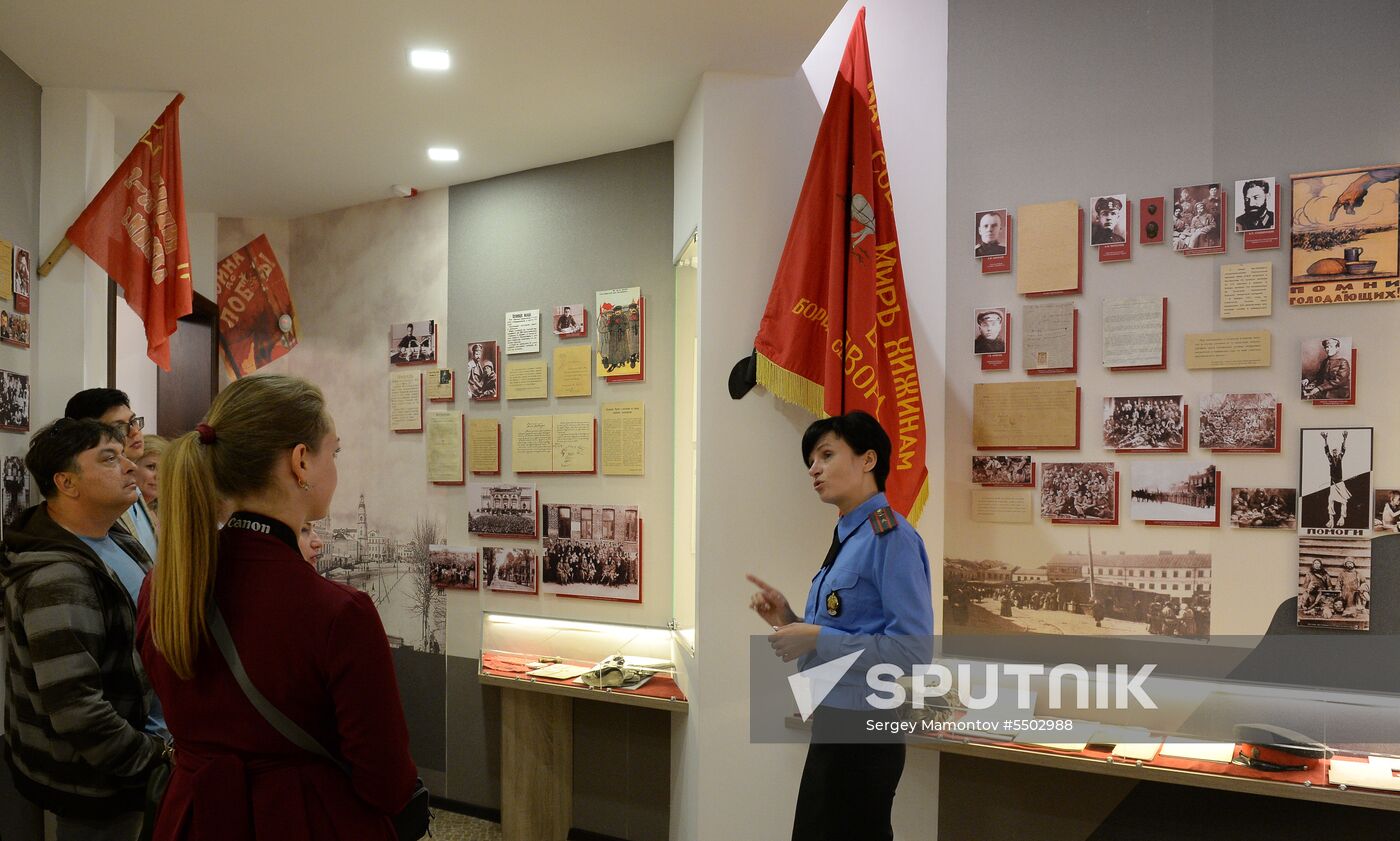 Museum of Belarusian Interior Ministry