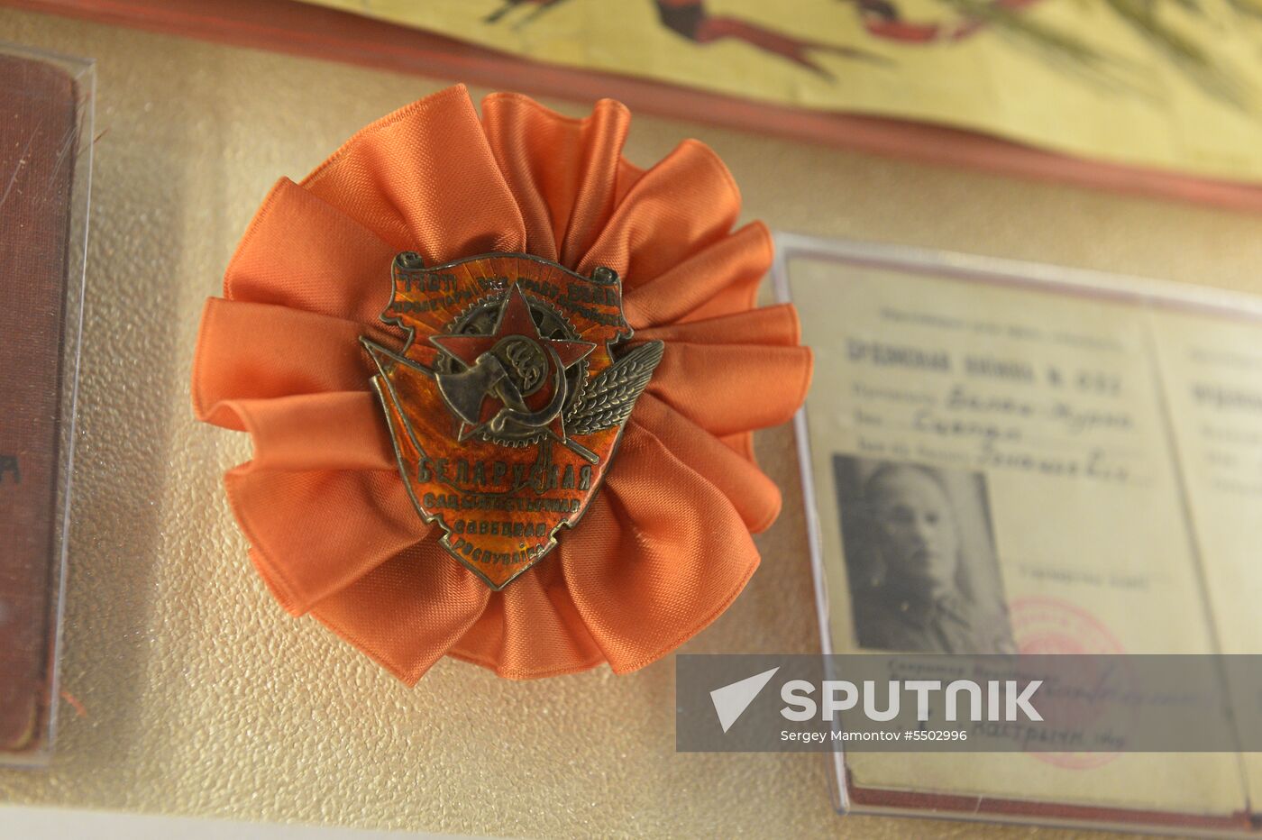 Museum of Belarusian Interior Ministry
