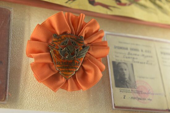 Museum of Belarusian Interior Ministry
