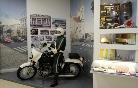 Museum of Belarusian Interior Ministry