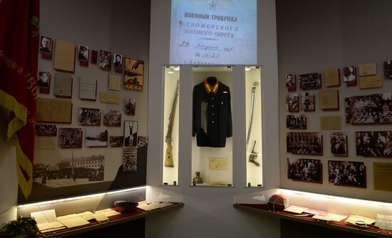 Museum of Belarusian Interior Ministry