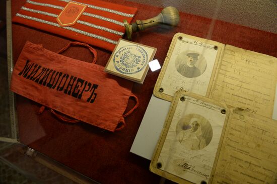 Museum of Belarusian Interior Ministry