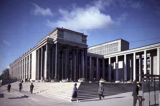 USSR Lenin State Library