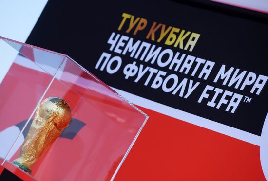 2018 FIFA World Cup trophy presented in Kazan