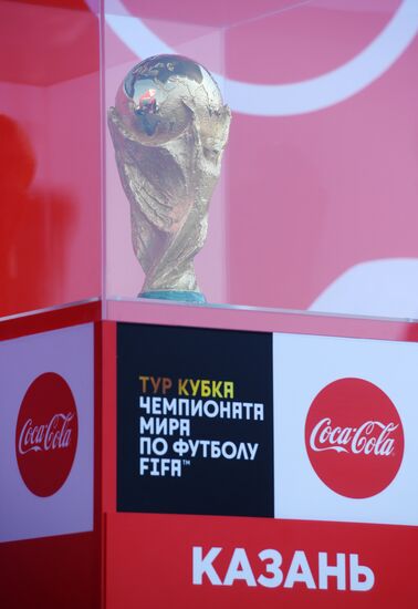 2018 FIFA World Cup trophy presented in Kazan