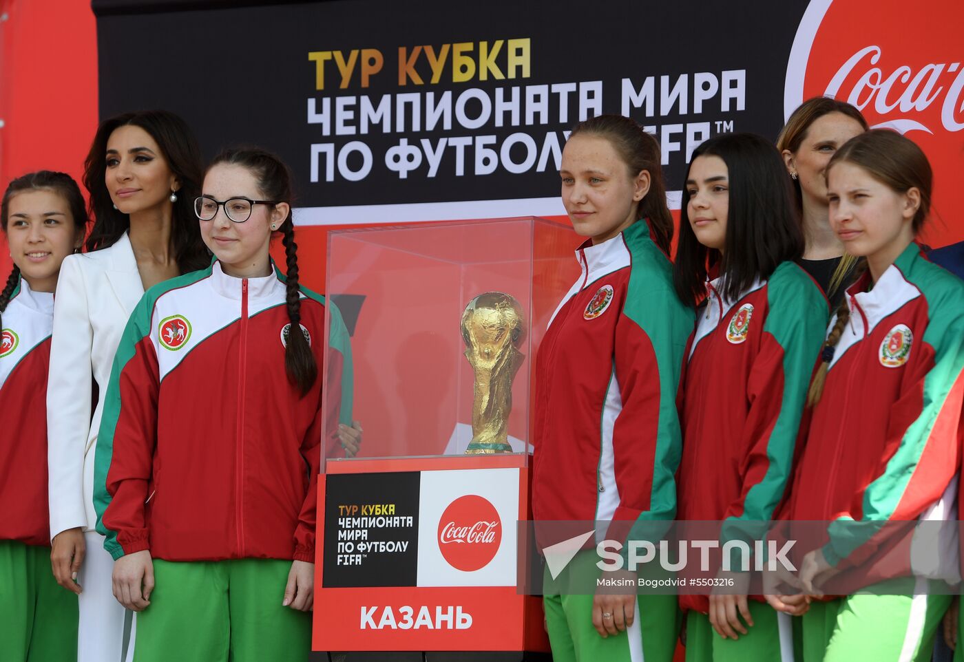 2018 FIFA World Cup trophy presented in Kazan