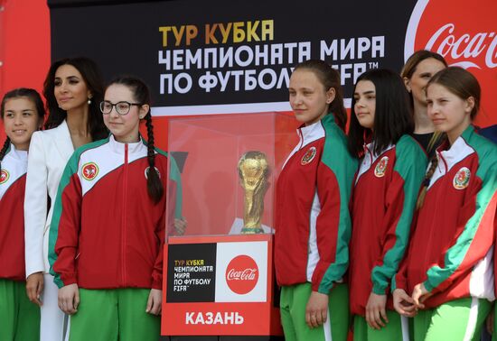 2018 FIFA World Cup trophy presented in Kazan