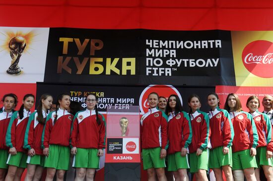 2018 FIFA World Cup trophy presented in Kazan