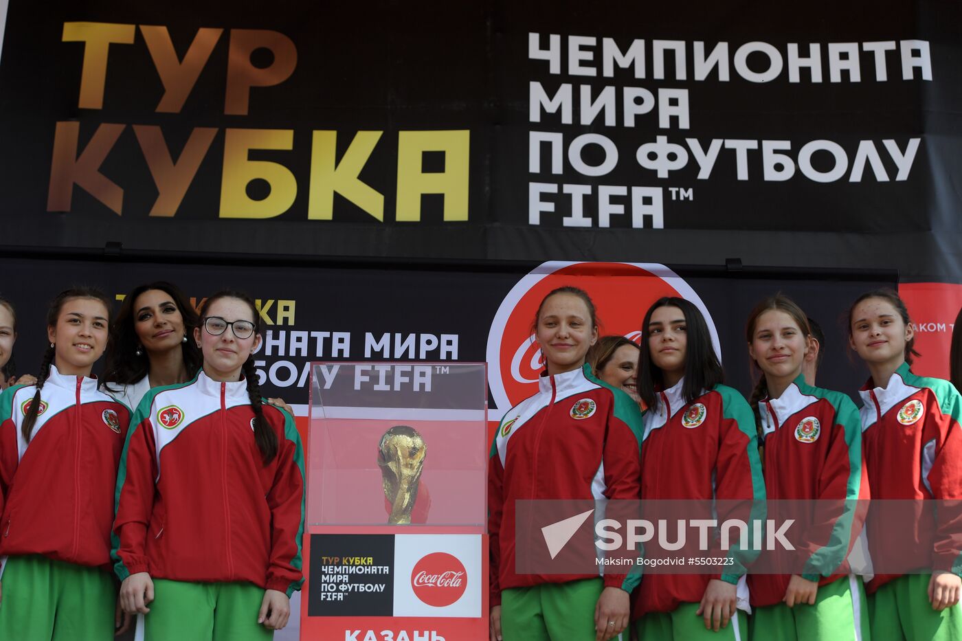 2018 FIFA World Cup trophy presented in Kazan