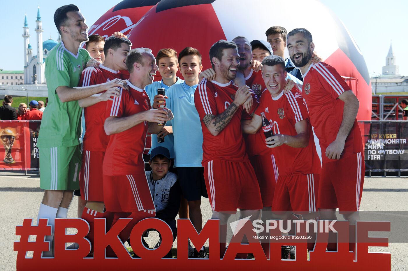 2018 FIFA World Cup trophy presented in Kazan