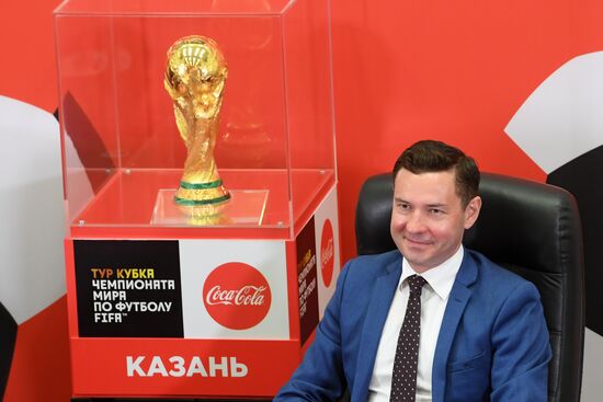 2018 FIFA World Cup trophy presented in Kazan