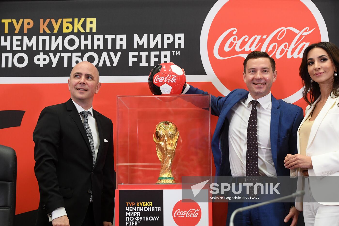 2018 FIFA World Cup trophy presented in Kazan