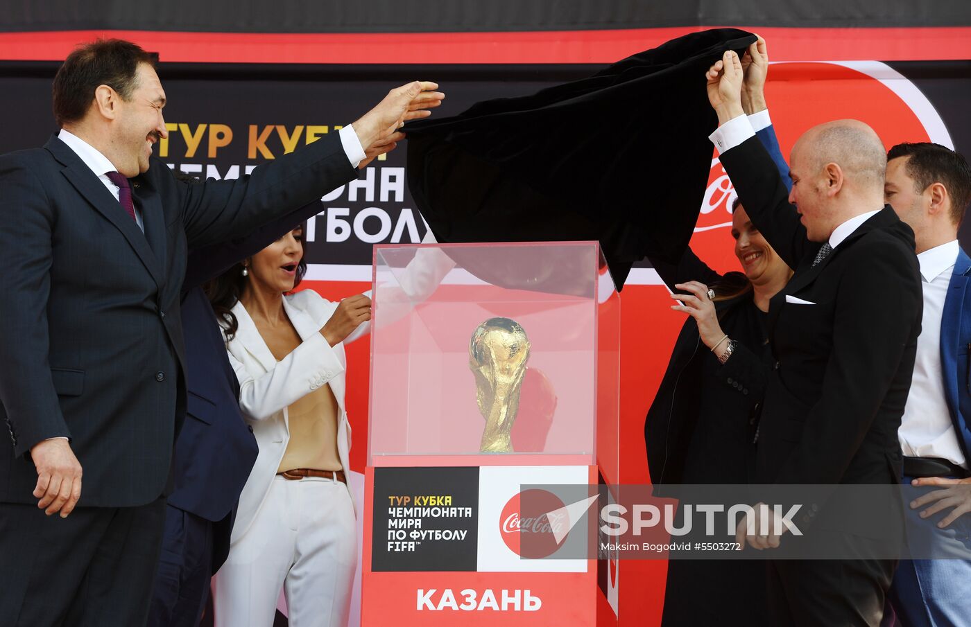 2018 FIFA World Cup trophy presented in Kazan