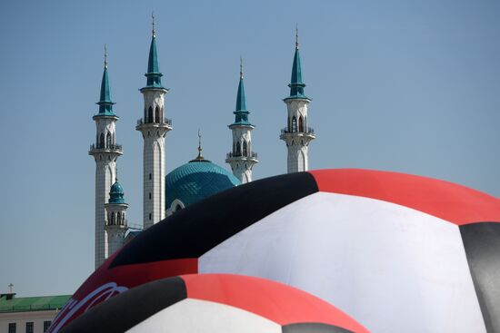 2018 FIFA World Cup trophy presented in Kazan