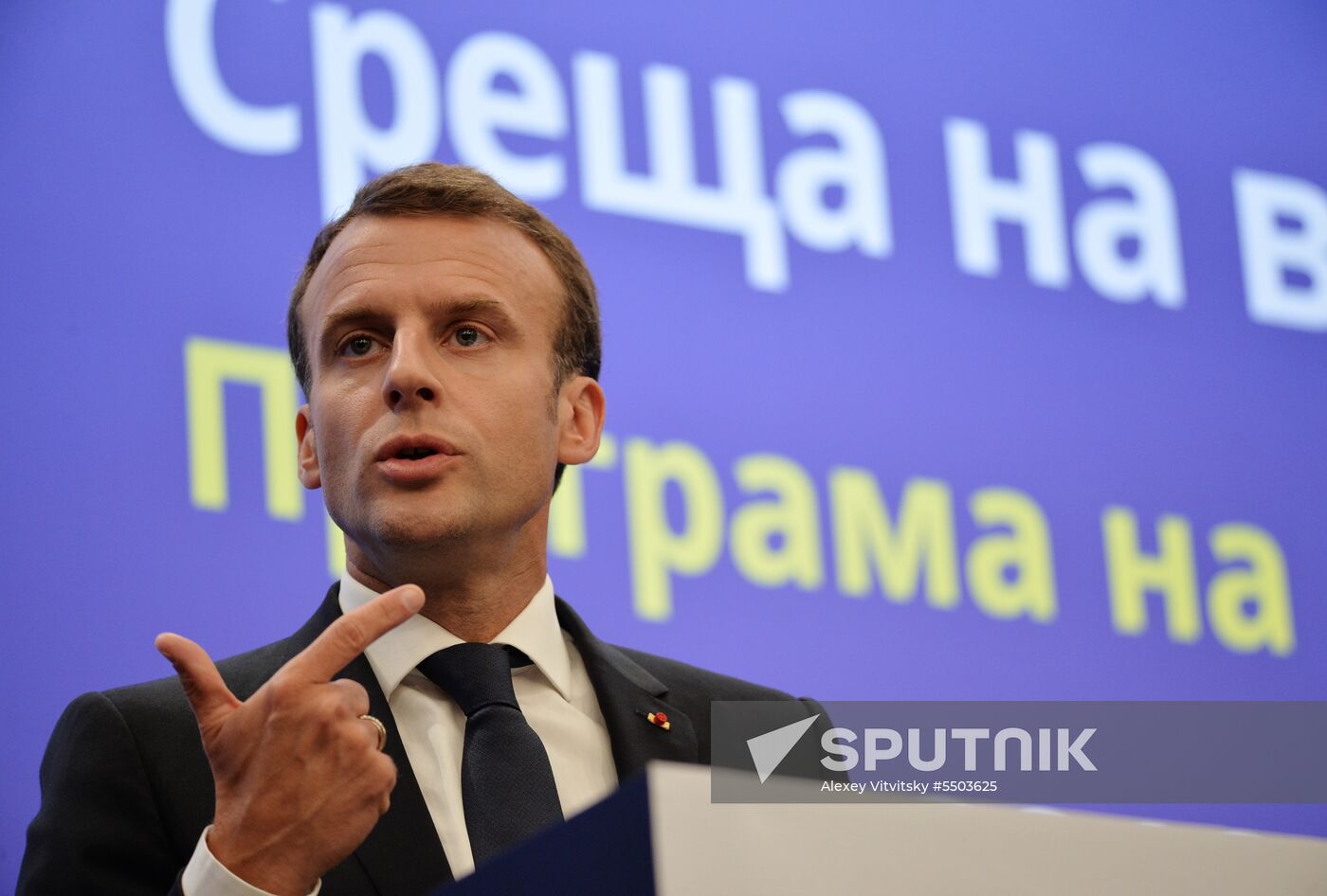 EU-Western Balkans Summit in Sofia
