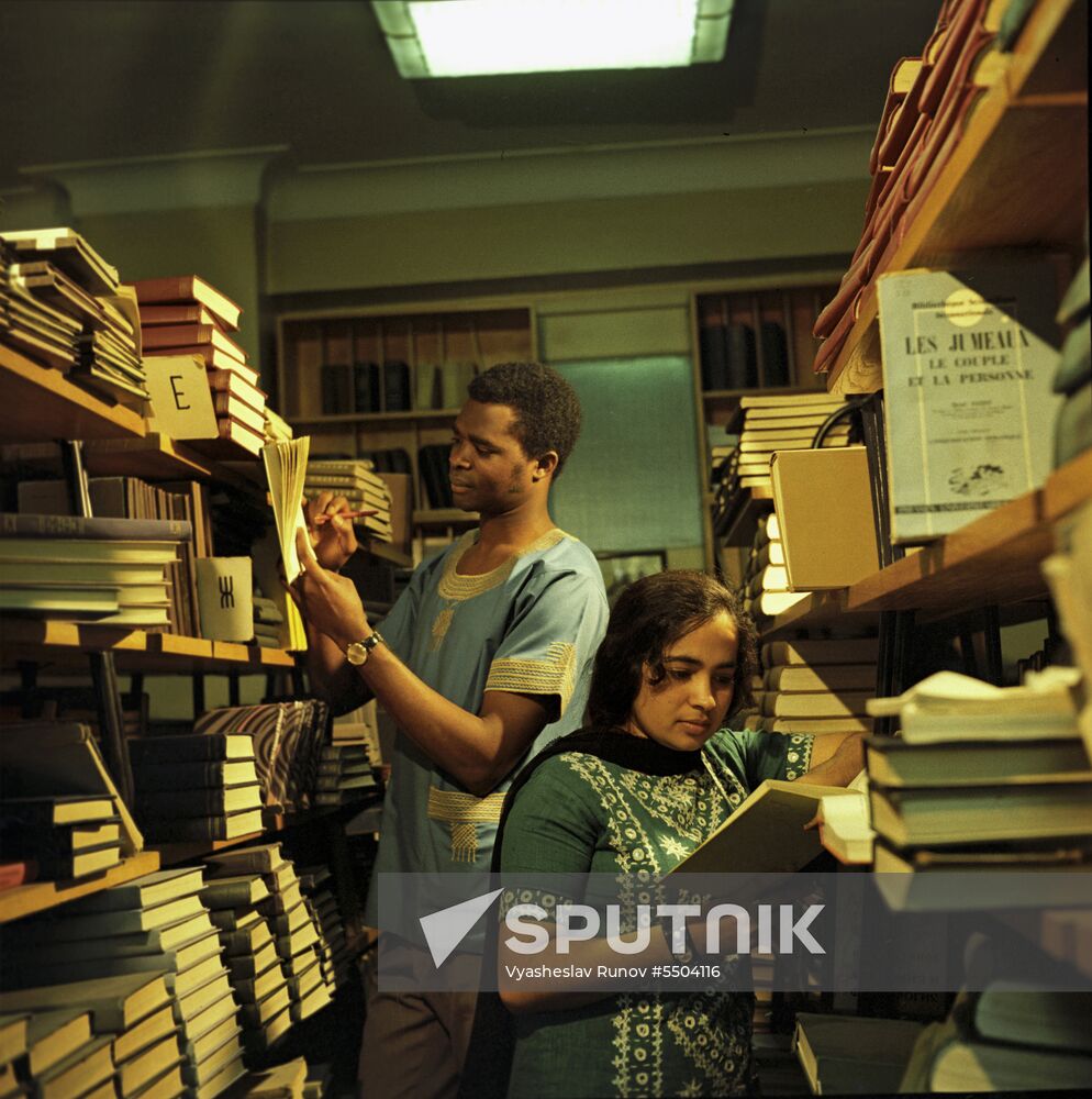 Patrice Lumumba Peoples' Friendship University