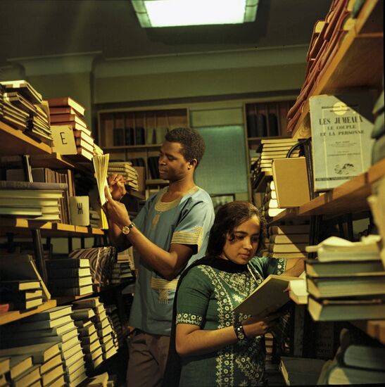 Patrice Lumumba Peoples' Friendship University