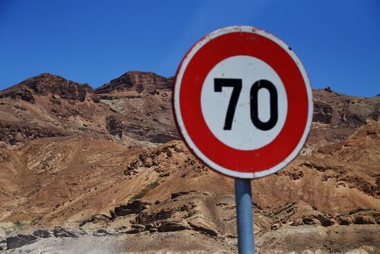 Countries of the world. Tunisia