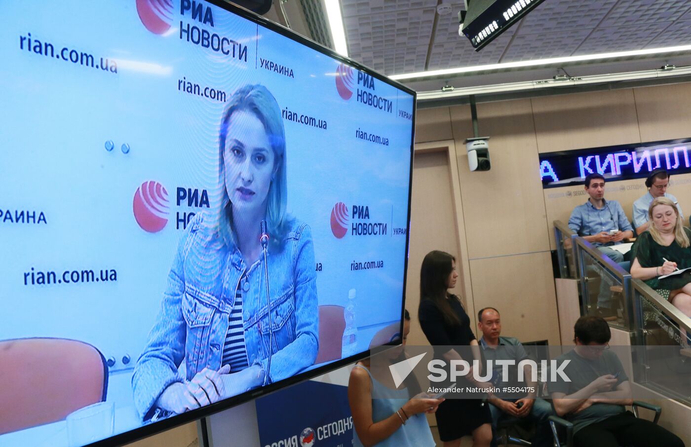 News conference of Irina Vyshinskaya