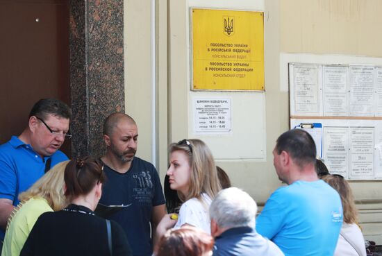 Ukrainian Embassy