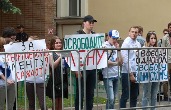 Rally in support of journalist Kirill Vyshinsky