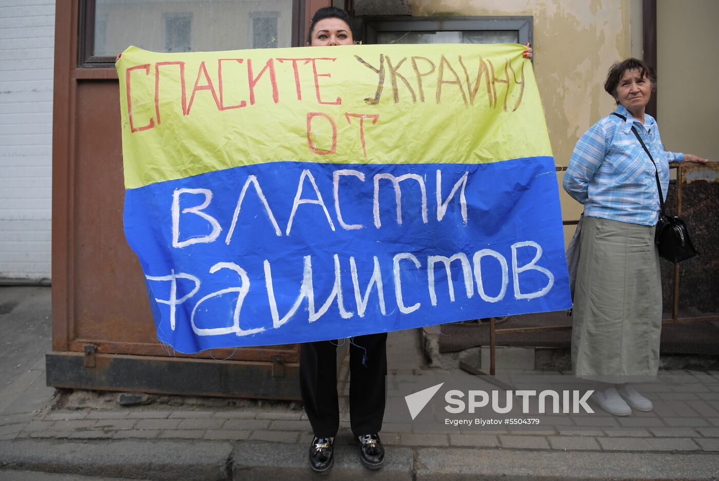 Rally in support of journalist Kirill Vyshinsky