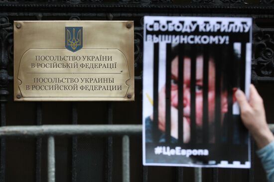 Rally in support of journalist Kirill Vyshinsky