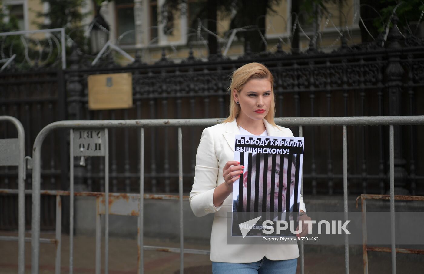 Rally in support of journalist Kirill Vyshinsky