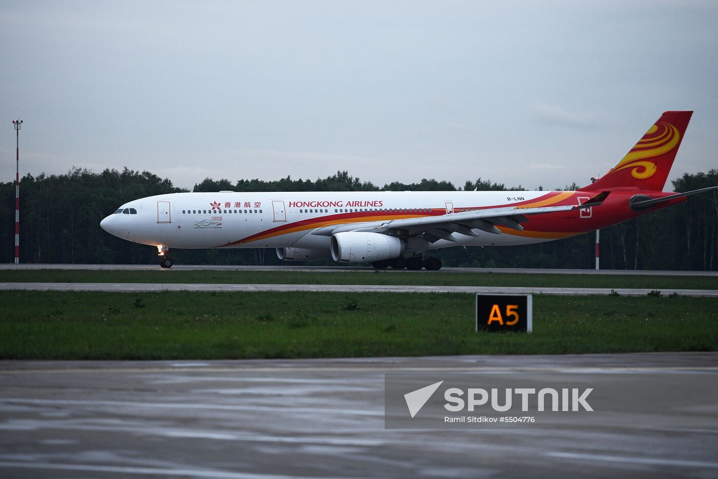 First Hong Kong Airlines flight arrives from Hong Kong in Moscow