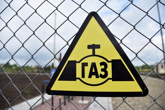 Mountain natural gas field opens in Lvov Region