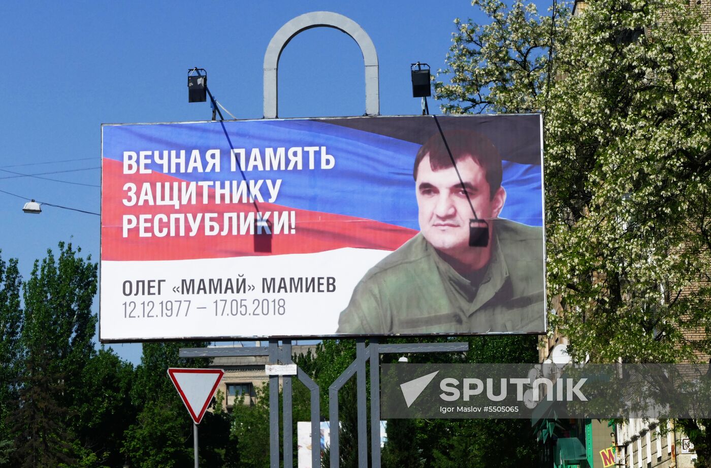 Memorial service for Pyatnashka Battalion Commander Oleg Mamiyev in Donetsk