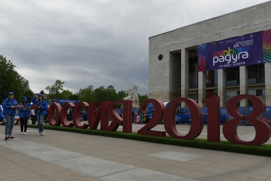 2018 FIFA World Cup Football Park in St. Petersburg