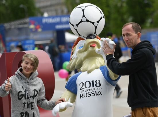 2018 FIFA World Cup Football Park in St. Petersburg