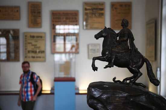 Museum Night in Moscow