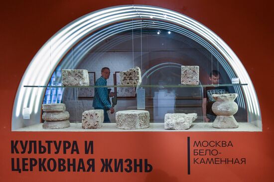 Museum Night in Moscow