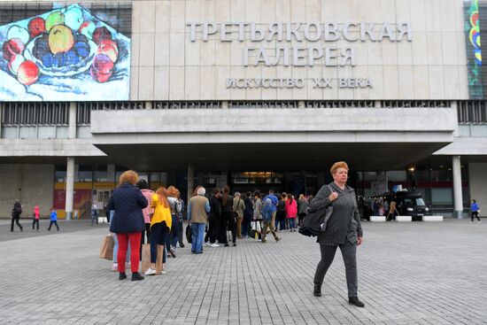 Museum Night in Moscow
